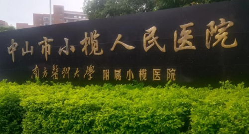 小榄人民医院整形科价格，整形大概多少钱？主要项目价格参考，附隐形价格提醒