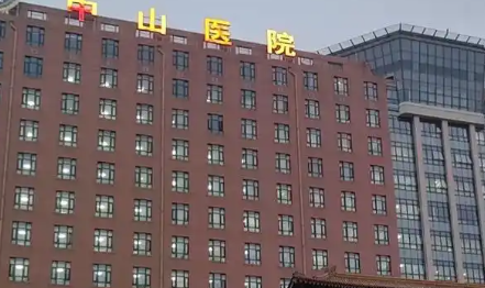 复旦大学附属中山医院亓发芝怎么样？网友反馈+乳房再造、巨乳缩小、隆胸修复擅长项目曝光