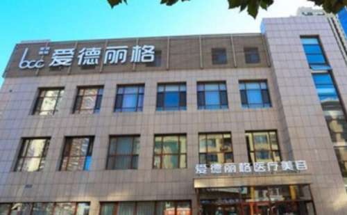大连市爱德丽格双眼皮做得好的医生|医生名单集合