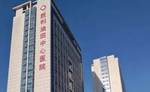 胜利油田中心医院杨晓笛鼻唇沟修复手术价格分析表?变美案例,报价多少