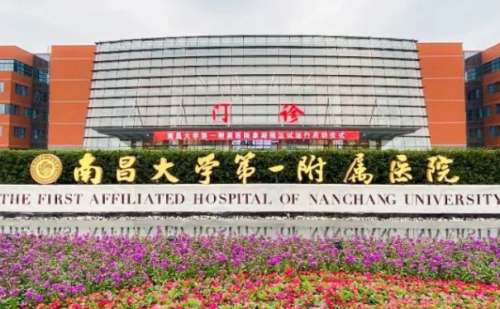 南昌大学第一附属医院黄进军玻尿酸填充技术怎么样?价格表?报价大概5千元起