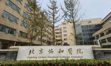 北京双眼皮修复大概多少钱？医美免费咨询，获取公立医院价格区间大公开！