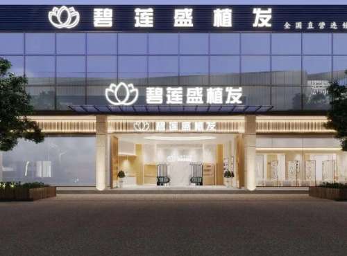 尹梓贻口碑怎么样?植发技术点评+头顶加密案例分析