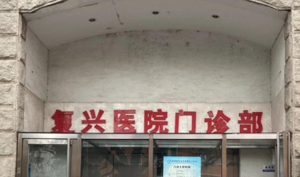 北京复兴医院双眼皮手术贵不贵？收费明细+攻略分享