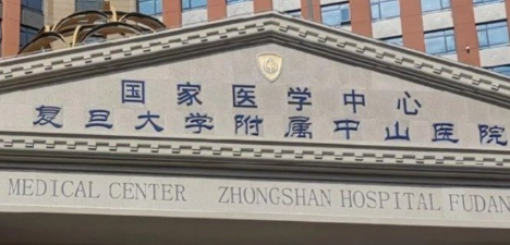 上海隆胸多少钱左右？公立私立价格区间与影响因素详解！