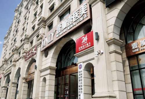 北京植发多少钱一个毛囊——北京植发一般8-15元/毛囊，FUE稍贵