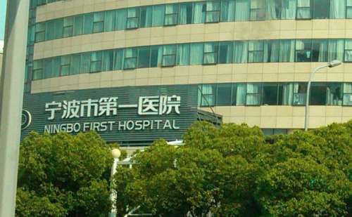 宁波市第一医院陈薇薇隆鼻技术怎么样?费用8000元起