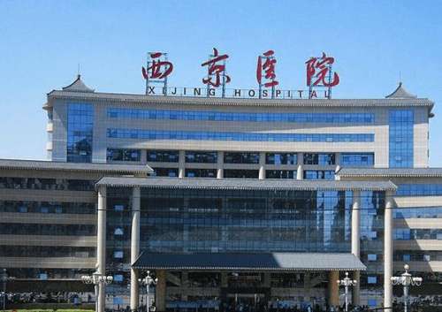 西京医院整形科挂号多少钱？医院整形优势及部分项目价格表参考