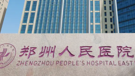 郑州人民医院做飞秒手术找哪个医生好？闫媛媛口碑不错！