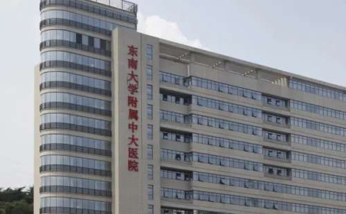 东南大学附属中大医院韩兵脂肪填充眼周凹陷技术怎么样?收费标准?经验案例
