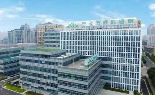 宁波市眼科医院谢玮玮消除眼袋手术一般多少钱?技术测评&术后120天案例