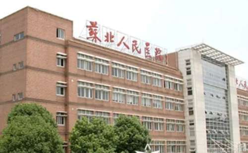 苏北人民医院侯团结切双眼皮技术怎么样?大概费用在5000元-15000元起