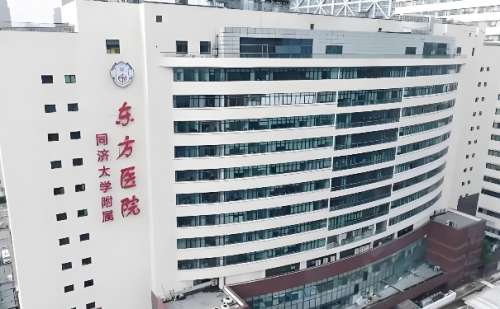 上海市东方医院郭荣割眼袋多少钱?案例盘点,收费5000元到18000左右