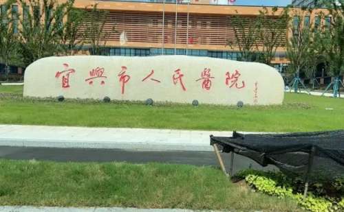 宜兴市人民医院焦杰君玻尿酸丰鼻唇沟技术级别怎么样?实力案例