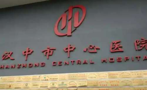 汉中市中心医院张小锋玻尿酸丰额头怎么样?费用低至4000元起；