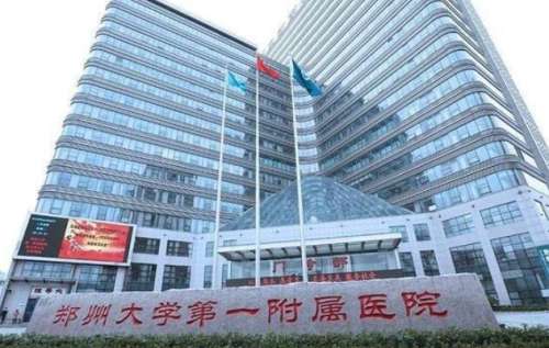 郑州种植牙哪个医院好？权威机构名单公布！记得收藏