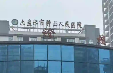 六盘水市钟山人民医院做面部埋线提升手术哪个医生比较好？科室医生团队很有代表性！