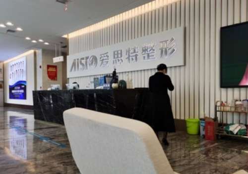 广西爱思特整形医生口碑怎么样？口碑好值得深入了解