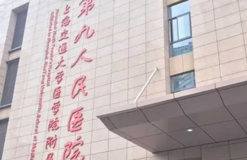 上海九院武晓莉信息介绍怎么样？选一个好的医生很重要，真心建议准备一点，这个要码住