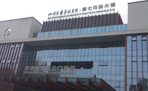 四川大学华西医院张艳阁做双眼皮90天案例|技术特点怎么样?价格一览表