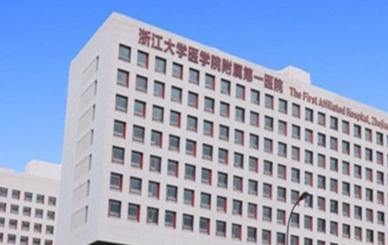 浙江大学医学院附属第一医院做飞秒手术哪些医生靠谱？沈晔、杨亚波、韩伟很受欢迎！