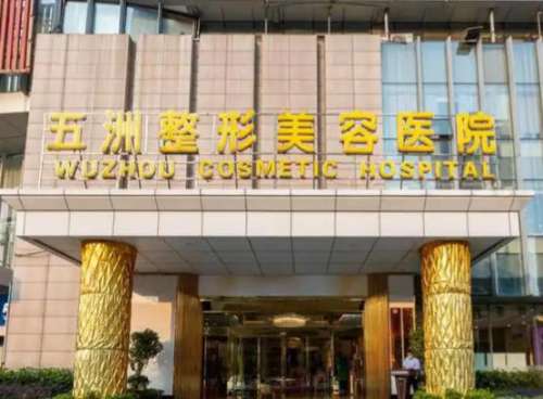 武汉祛斑多少钱：全模式收费表，建议收藏！