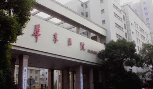 上海华东医院双眼皮价格，不同手术方式与价格差异一次讲明白楚