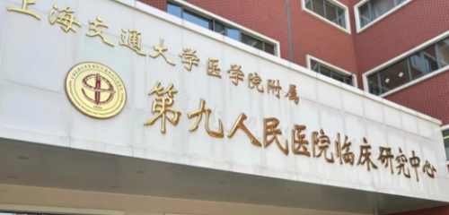 王旭东医生正颌评价咋样?上海九院“数字化颌面先锋”，网友反馈：轮廓改善明显!