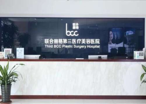 袁强拉皮手术费多少钱?贵不贵?个人简介、坐诊医院、案例分析