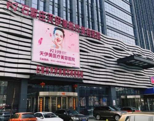 石家庄天伊美张柏松做全切双眼皮怎么样?个人简介+案例分析