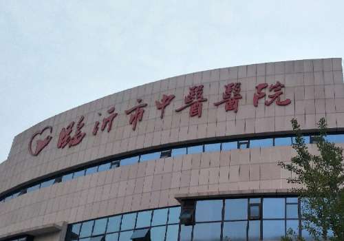 临沂面部脂肪填充价格是多少？大概在2w元起；盘点四家医院简介