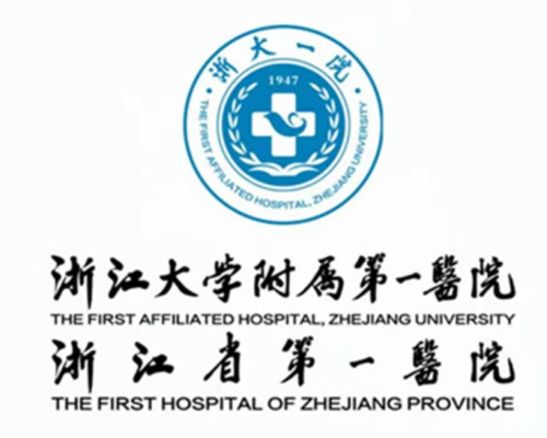 浙大一院整形美容科收费如何？三甲公立真实价目分享，各项目价格全梳理