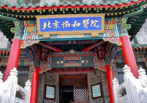 北京协和俞楠泽做拉皮怎么样?实力专家技术特点揭秘