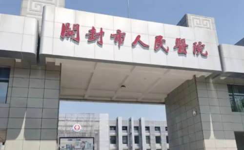 开封市人民医院赵军磊两腮凹陷填充玻尿酸怎么样?价格大概需要8000元到20000元左右