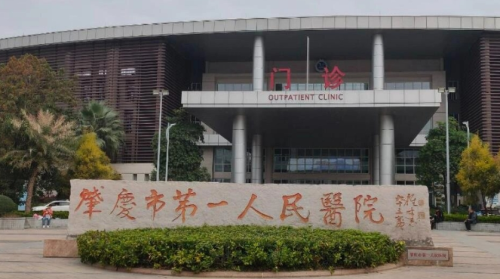 肇庆人民医院激光价格表，从单次到疗程，适合哪些肤质、预算大概多少