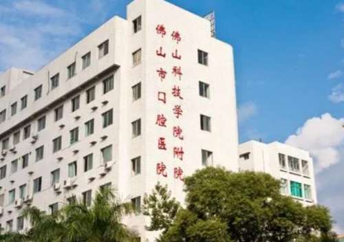 佛山种牙多少钱一颗啊？2026价格趋势全解析！