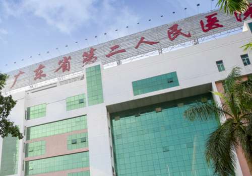 广州省二医院做眼袋要多少钱？低至6千起，附医生团队介绍