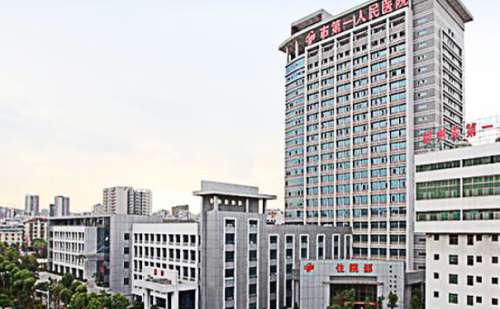 郴州市第一人民医院黄泽春玻尿酸鼻唇沟技术评测怎么样?案例点评&费用多少