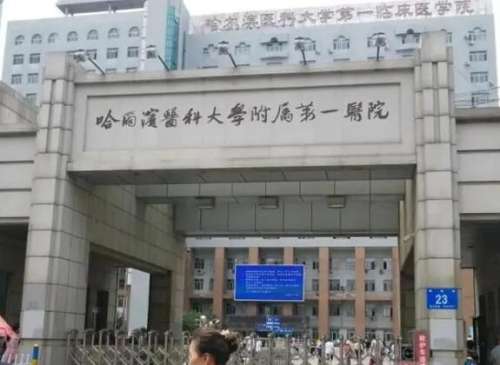 祝仰东双眼皮做得好吗?技术水平怎么样?医生信息展示