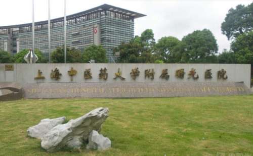 上海中医药大学附属曙光医院东院陈丽丹自体隆鼻价格?术后案例,价格表
