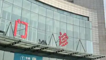 徐州整形医院价格表！公立+私立价格参考！