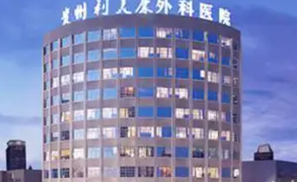 贵阳利美康整形眉骨增高手术价格？1.5万元起，张凯主任坐诊