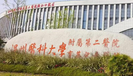 温州医科大学附属眼视光医院做飞秒手术哪些医生更值得选？瞿佳、王勤美、陈蔚领衔权威！