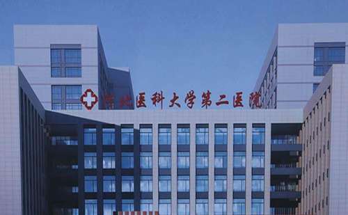 河北医科大学第二医院张卓男v型脸整形案例变化|技术水准怎么样?价格