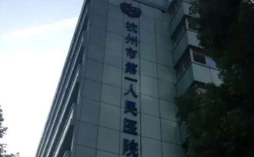 杭州市第一人民医院刘传波v脸提升手术怎么样?价格一览表?术后半年案例+技术风格