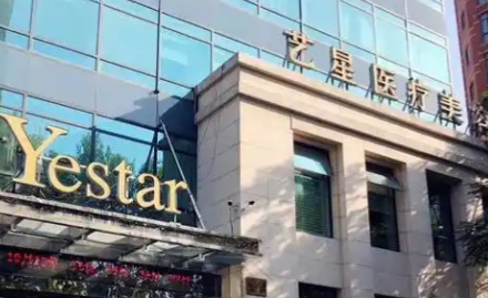 武汉整形价格表！公立三甲+私立机构价格参考！