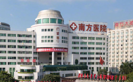 广州南方医院双眼皮价格是多少？三甲公立收费攻略