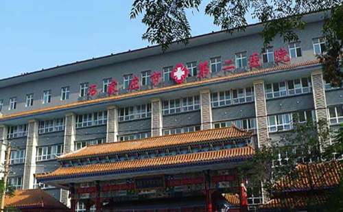 石家庄市第二医院史振铎抽脂怎么样?价格?恢复案例+技术评价