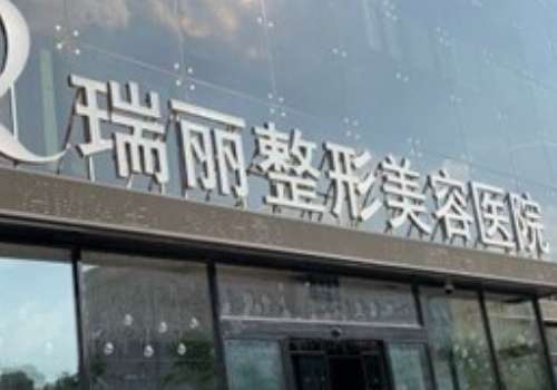 哈尔滨提眉一般价格多少？6k元起、5家正规医院解析+价格表更新