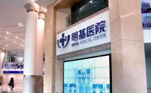 苏州明基太学眼科视力矫正医生评价!